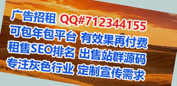 平遥代妈网络科技工作室